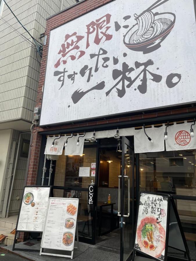 Namba Shinsaibashi 10 Mins Reiko Guest House Осака Экстерьер фото